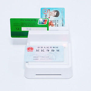 EST-100身份證社保卡讀卡器